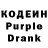 Кодеиновый сироп Lean Purple Drank 2MZ United