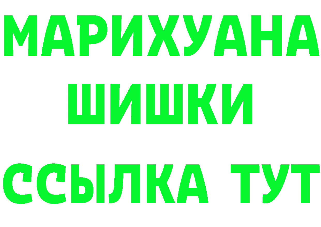 Альфа ПВП Соль сайт shop гидра Серов