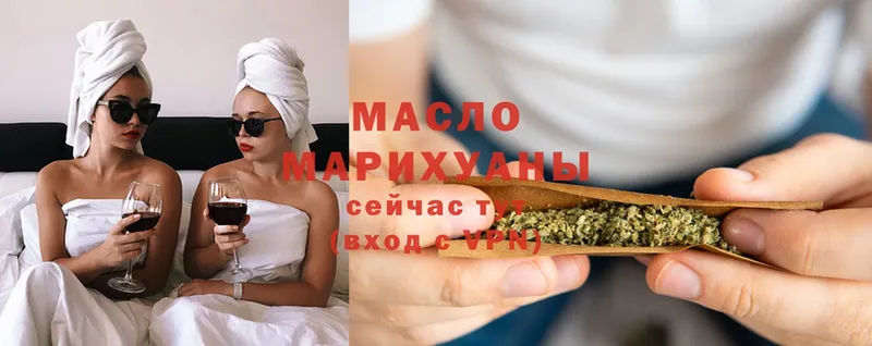 Дистиллят ТГК Wax Серов